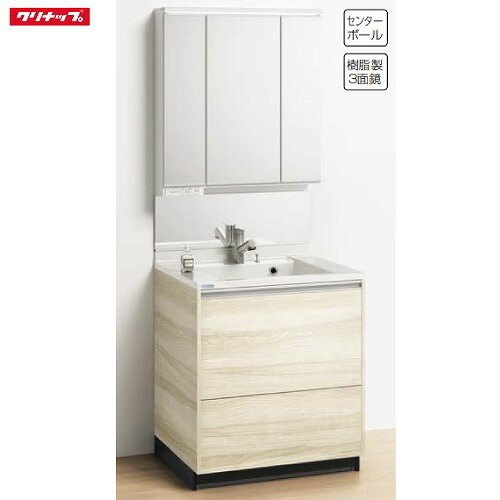 Rakuten - 【LINEクーポン配布中】洗面化粧台 ティアリス 間口750 クリナップ cleanup 3面鏡 高級感 おしゃれ インテリア セットプラン メーカー直送