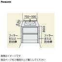 商品詳細※設置できる本体キャビネットタイプは750mmのみとなります ※両側が壁の場合のみ設置できます選択項目■水栓 タッチレス水栓エコカチット[TW]※ マルチシングルレバー洗面エコカチット抗菌加工スゴピカタイプ[KJ] マルチシングルレバー洗面エコカチットメタルタイプ[KC] マルチシングルレバーシャワーエコカチット抗菌加工スゴピカタイプ[KM] マルチシングルレバーシャワーエコカチットメタルタイプ[KH] スワンネックシングルレバー[KA] ■扉柄 〇タイプS ブラックオーク柄[XJ]※/ネイビーオーク柄[XZ]※/ブルーグレーオーク柄[XG]※ 〇タイプA ウォールナット柄[XT]※/チェリー柄[XP]※/オーク柄[XK]※/メープル柄[XN]※ ホワイトオーク柄[XW]※/ホワイト(鏡面)[GS]/グレイッシュグリーン[DC]※ 〇タイプB ソフトウォールナット柄[TT]/ソフトオーク柄[TV] アルベロブラック(鏡面)[PV]※/アルベロホワイト(鏡面)[PF]※ ヴィンテージメタル[HQ]※ 〇タイプC ホワイト[HW] ※は受注生産品となります。品番XGQC90D5SCTW/XGQC90D5SCKJ/XGQC90D5SCKC XGQC90D5SCKM/XGQC90D5SCKH/XGQC90D5SCKA