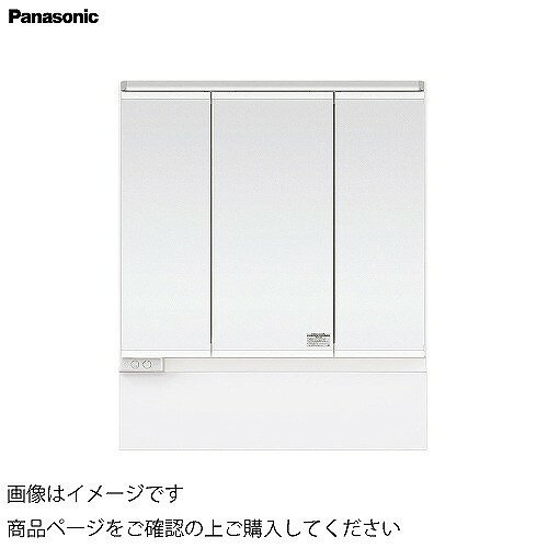 【LINEクーポン配布中】洗面化粧台 シーラインスタンダードD530 高さ1900mm用/幅900mm スリムLED3面鏡 ..