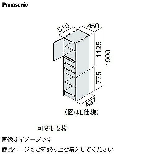 樂天商城 - 【LINEクーポン配布中】洗面化粧台 シーラインスタンダードD530 幅450mm サイドキャビネット 上開き・下棚 パナソニック Panasonic [XGQC45ES5KT□□]