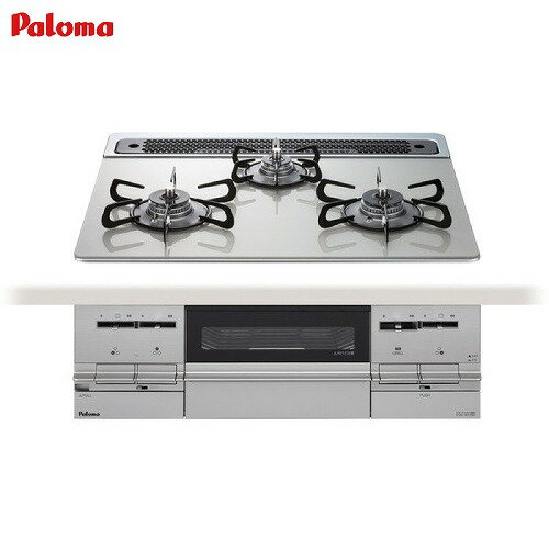 【LINEクーポン配布中】キッチン ビルトインガスコンロ ブリリオアルファー BRilliOα 幅60cm プロパン..