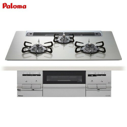 【LINEクーポン配布中】キッチン ビルトインガスコンロ ブリリオアルファー BRilliOα 幅75cm 都市ガス ..