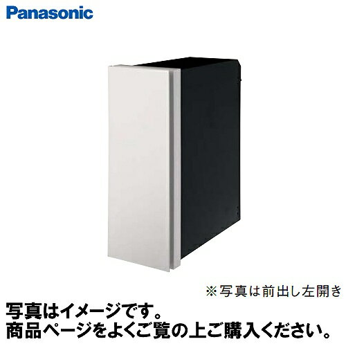 【LINEクーポン配布中】小包ポスト Pakemo-VL パケモVL パナソニック Panasonic [CTCR2710RWS] 前入れ後出し右開き 漆喰ホワイト 省スペース 厚さ7cm対応