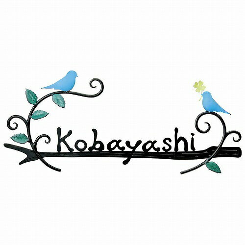 【LINEクーポン配布中】表札 カリーノ-carino- 幸せ運ぶ青い鳥 [KR-1-C] カラー 美濃クラフト メーカー直送