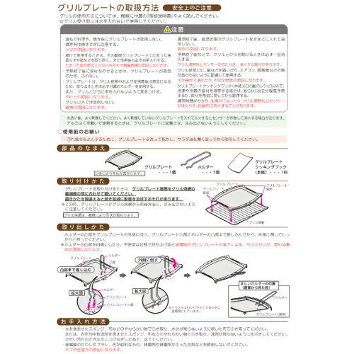 【LINEクーポン配布中】無水両面焼ワイドグリ...の紹介画像3