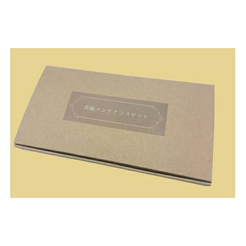 【LINEクーポン配布中】表札 表札真鍮メンテナンスセット [MTN-2] 美濃クラフト メーカー直送