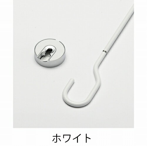 【LINEクーポン配布中】物干し 室内物干金物 スポット式 zero ホワイト 555mm 物干し竿 [NS-IMAA01-55-WH] オシャレ 部屋干し インテリア 白 ナガエ