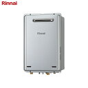 ガス給湯器 エコジョーズ リンナイ Rinnai RUX-UE2406W-13A 都市ガス 24号 屋外壁掛形 給湯専用タイプ ウルトラファインバブル あす楽