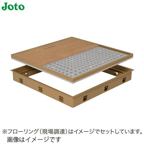 【LINEクーポン配布中】高気密型床下点検口 標準型 Joto 城東テクノ [SPF-R6060S-□] 600×600 シート貼..