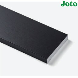 シートラッピング樹脂枠 三方枠ムクタイプ Joto 城東テクノ [SW-8004M24-BK] 間口2200mm ブラック リフォーム 水廻りに最適 法人様限定 届け先法人名看板必須 メーカー直送