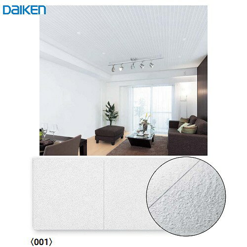 Rakuten - 【LINEクーポン配布中】ダイロートン健康快適天井材 クリアトーン12S2 大建 DAIKEN [TA9001] 18枚(3.3m2)入り フラット柄001 厚さ12mm 303×606mm 吸音・調湿性能