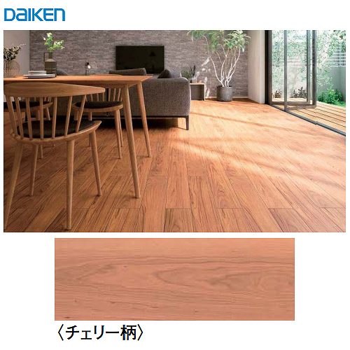 【LINEクーポン配布中】防音床材 トリニティオトユカ45 リフォーム専用床暖房対応144幅タイプ 大建 DAIKEN [YB12845-13] チェリー柄 24枚入 法人様限定 メーカー直送