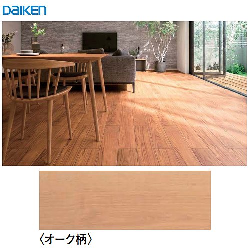 【LINEクーポン配布中】防音床材 トリニティオトユカ45 リフォーム専用床暖房対応144幅タイプ 大建 DAI..