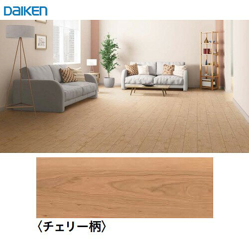 商品説明意匠にこだわった床暖房対応のリフォーム用防音床材 リフォーム用防音床材 トリニティオトユカ45 リフォーム・リノベ専用（144幅タイプ） 表面の質感にこだわり、立体感のあるデザインを実現。 歩行時の沈み込み感に配慮したマンション用防音床材です。 立体感のある貼り上がりを実現しました商品詳細■サイズ 11.5mm厚さ 144×905mm ■梱包入数 24枚(3.12m2)入り ■基材 裏溝加工特殊MDF ■表面 特殊オレフィンシート・四周巻き込み仕上げ ■裏面 両面フラットウレタン系樹脂発泡体(厚3)注意事項■使用上のご注意について、詳細はカタログをご覧ください ■キャスターや車イスの直接使用は避けてください。 ■床衝撃音レベル低減量は、一定の条件下での試験場での測定値です。実際の性能は、 建物の構造、スラブの種類、梁区画面積、および部屋の平面プラン、階下の吸音性能などにより異なります。 ■老人ホームや公共施設等の床には、コミュニケーションタフなどの土足用直床をご使用ください。 ■ワックスは必要ありません。 ■ワックス掛けされますと、ワックス膜により床材表面本来の性能や質感が損なわれますので、ご 承知ください。 ■トイレ・洗面・脱衣所へは使用しないでください。 本製品は木造住宅向け、マンションリフォーム・リノベーション向け製品です。十分に乾燥したコンクリートスラブや合板下地に使用してください。水分を多く含んだ下地への施工は、突き上げ、波打ち、床鳴りの原因となります。 ■本製品は歩行時の沈み込み感向上のために、従来製品よりも薄い仕様になっています。ご採用の際は、厚さをご確認ください。 ■施工前に仮並べし、全体のバランスを見ながら割り付けて施工してください ■開梱時は梱包ケースの木口から引き抜かないでください。フロアー表面を傷める可能性があります。 ■玄関からリビングなど、長辺方向に連続して施工すると、湿気による床材の伸びが吸収されずに突き上げ、波打ち等が生じることがあります。リビング入り口に見切り材を使用することをおすすめします。 マンション/リノベ/無垢調/防音/床材/広幅/幅広/