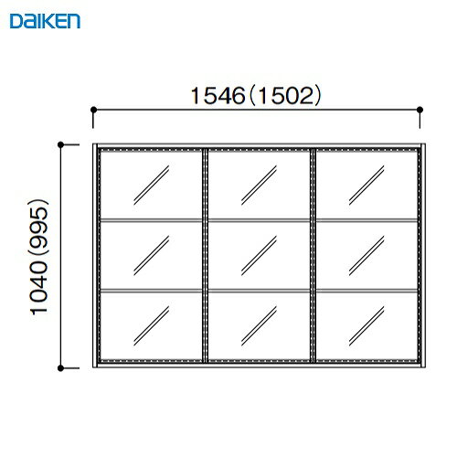 【LINEクーポン配布中】ルームウインドウ FIXタイプ 固定枠113 3段3列 大建 DAIKEN [FIXKT11333] W1546×H1040mm 受注生産品 法人様限定 メーカー直送