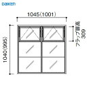 [EChE tbv^Cv Œg113 3i2 匚 DAIKEN [FLPKT11332] W1045~H1040mm 󒍐Yi @ll [J[