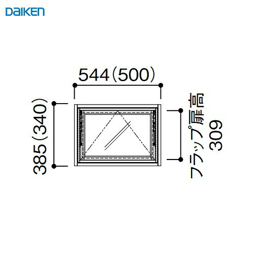 【LINEクーポン配布中】ルームウインドウ フラップタイプ 固定枠90 1段1列 大建 DAIKEN [FLPKT9011] W544×H385mm 受注生産品 法人様限定 メーカー直送