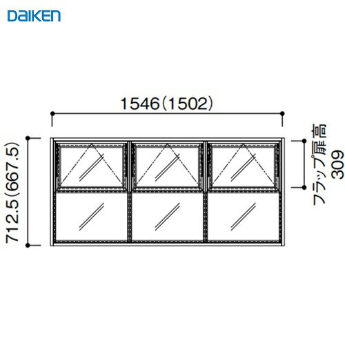 【LINEクーポン配布中】ルームウインドウ フラップタイプ 固定枠90 2段3列 大建 DAIKEN [FLPKT9023] W1546×H712.5mm 受注生産品 法人様限定 メーカー直送
