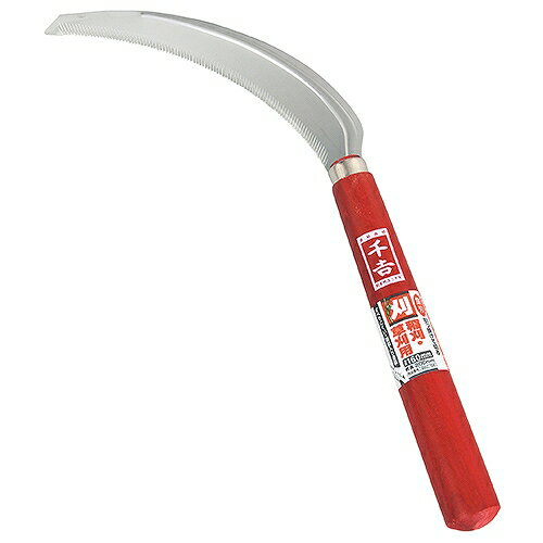 鎌 鋭刈鋸鎌 千吉 チュウメ [4977292602761] 藤原産業 メーカー直送