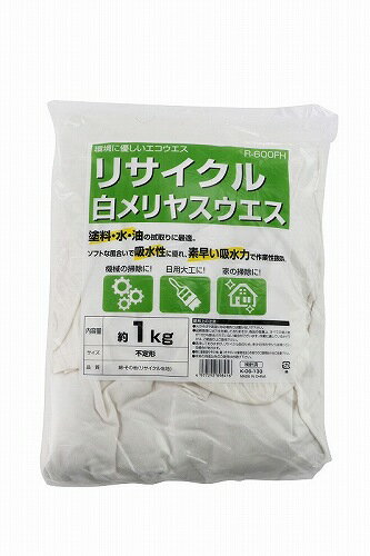 Rakuten - 【LINEクーポン配布中】オイル・ウエス リサイクル白メリヤスウエス R-600FH [4977292898416] 藤原産業 メーカー直送