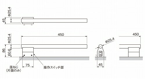 【LINEクーポン配布中】HOT-eRACK ホットイーラック ラウンドタイプ 450mm 片持ち...