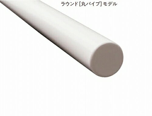【LINEクーポン配布中】HOT-eRACK ホットイーラック ラウンドタイプ 450mm 片持ち...