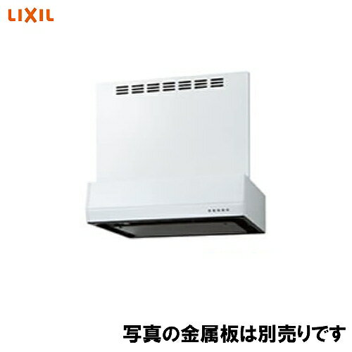 乐天商城 - 【LINEクーポン配布中】レンジフード RVJシリーズ 間口75cm リクシル LIXIL [RVJ-732W□] ホワイト シロッコファン 富士工業製 キッチン 金属幕板・横幕板別売 メーカー直送