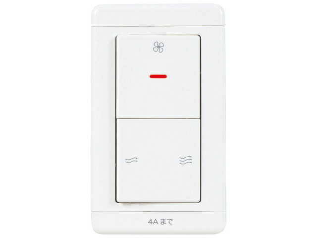 【LINEクーポン配布中】コントロールスイッチ (強・弱タイプ)(リレー内蔵機種用) 三菱 MITSUBISHI [P-04SWR2] ダクト用システム部材