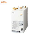 小型電気温水器 ゆプラス リクシル LIXIL EHPN-H12V2 洗髪用 ミニキッチン用コンパクトタイプ タンク容量12L AC100V あす楽