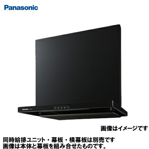 Rakuten - 【LINEクーポン配布中】レンジフード スマートスクエアフード パナソニック Panasonic [FY-6HZC5S3-K] 60cm幅 ブラック 給気シャッター連動形 BL規格・排気型3型 幕板別売 受注生産品
