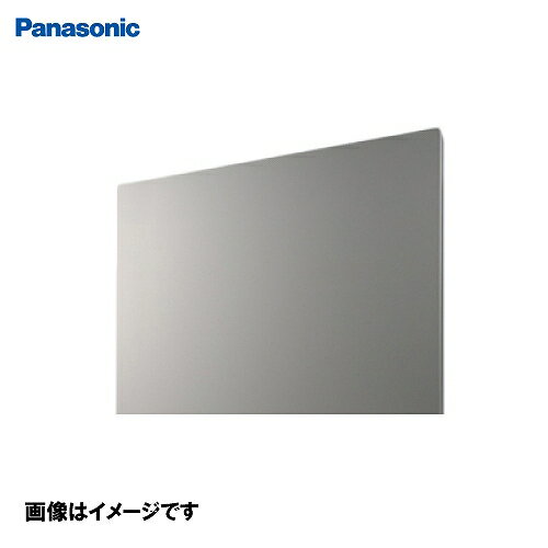 【LINEクーポン配布中】幕板 スマートスクエアフード用 幅60cmタイプ シルバー パナソニック Panasonic..