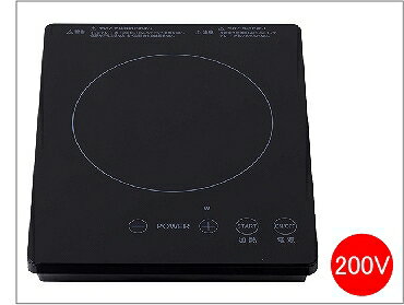 【LINEクーポン配布中】客席用IHヒーター 卓上IHクッキングヒーター 1口タイプ 単相200V [IH-M213A] ブラック 手軽にご使用できます 三化工業