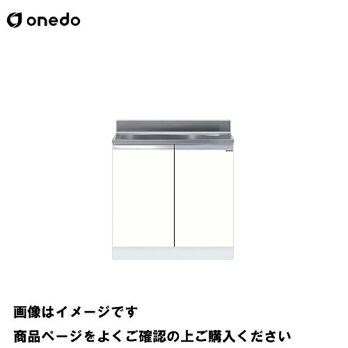 樂天商城 - 【LINEクーポン配布中】単体キッチン 薄型組合せ型流し台 全槽流し台 間口60cm ワンド onedo [KTD4-80-60S-□] 壁出し水栓仕様 プレミアムカラー 受注生産 メーカー直送