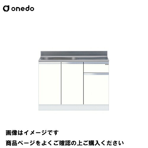 単体キッチン 組合せ型流し台 一槽流し台 間口110cm ワンド onedo [KTD5-80-110S-□-□] 壁出し水栓仕様 プレミアムカラー 受注生産 メーカー直送