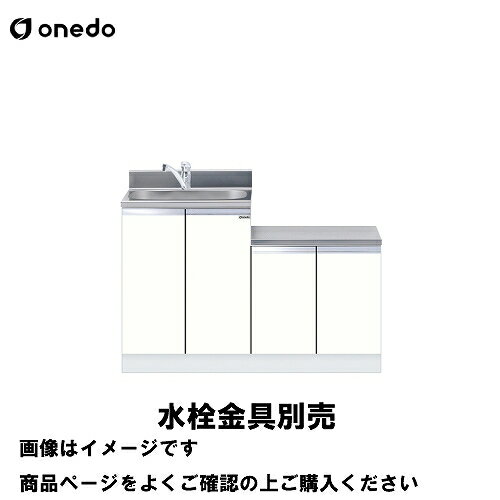 ñ�Υ��å��� ���η�ή���� �ָ�120cm ���� onedo [KTD5-80-120DK-��-��] �ȥå׽Ф�������� �ץ�ߥ��५�顼 �������� �᡼����...