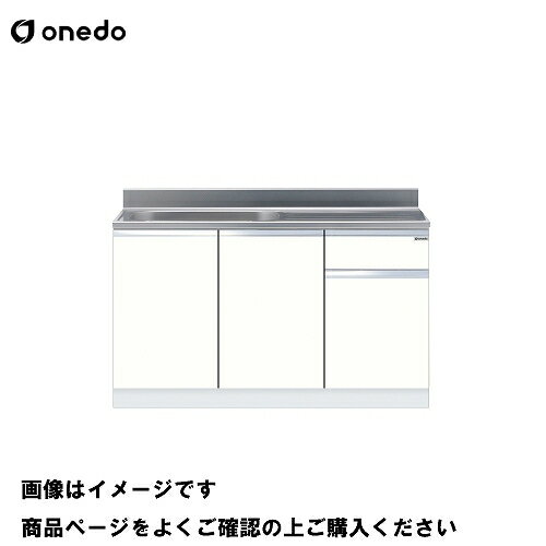 単体キッチン 組合せ型流し台 一槽流し台 間口135cm ワンド onedo [KTD5-80-135S-□-□] 壁出し水栓仕様 ..