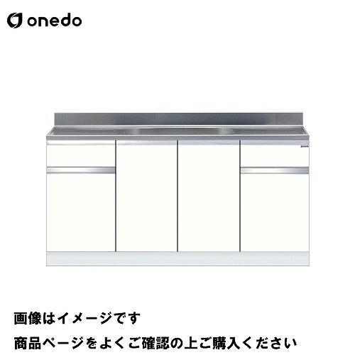 単体キッチン 組合せ型流し台 一槽流し台 間口170cm ワンド onedo [KTD5-80-170S-□] 壁出し水栓仕様 プ..