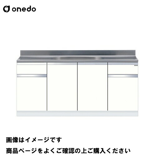 単体キッチン 組合せ型流し台 一槽流し台 間口180cm ワンド onedo [KTD5-80-180S-□] 壁出し水栓仕様 プ..