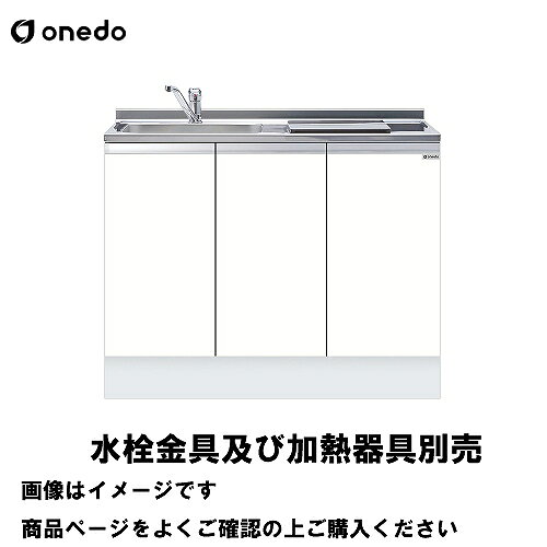 商品説明ワークトップの高さ85cmタイプ。 調整台輪が不要なので、より便利にお使いいただけます。 取り替え簡単。 リフォームに最適な流し台シリーズです。 商品詳細サイズ W105×D55×H85cm 重量 35.5kg シンク位置 右[右] 左[左] カラー ウルトラホワイト(光沢)[UW] ウィンザーナット(光沢)[WN] ペールグレイン[PM] ダークグレイン[MD] ブラックストーン[BS]注意事項商品画像に含まれている水栓金具及び加熱機器は含まれておりませんのでご注意ください。 水栓金具及び加熱機器が必要な場合は別途ご購入くださいませ。 販売・配送エリア限定商品 販売・配送エリア 青森県・秋田県・岩手県・山形県・宮城県・新潟県・福島県・群馬県・栃木県・茨城県・長野県・埼玉県・東京都・千葉県・神奈川県・山梨県・静岡県・富山県・石川県・福井県・岐阜県・愛知県・三重県・滋賀県・奈良県・和歌山県・京都府・大阪府・兵庫県 4t車にて配送となります。 道幅が4m未満の道路は配送不可です。 2t車指定等一切できない為、ご注文前にお荷受け先のご確認を必ずお願い致します。 商品の配送は軒先渡し又は車上渡しとなっております。 万が一ご注文頂きましてもお断りさせて頂くことや、配送が出来ない場合がございます。 画像はイメージです。 仕様をよくご確認の上ご注文願います。 ご注文確定後の仕様変更及びキャンセルはお受けできませんのでご了承ください。