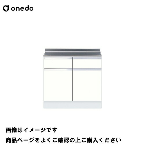 【LINEクーポン配布中】単体キッチン ハイトップ調理台 間口60cm ワンド onedo [KTD5-85-60T-□] プレミアムカラー 受注生産 メーカー直送