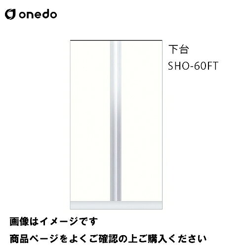 商品説明玄関スペースに合わせて天袋・フロア・トールユニットの組合せが自由自在。 戸建住宅やマンションのリフォーム、狭小スペースのアパートにおすすめします。 ※奥行36cmのタイプは、扉と側板が同色となります。商品詳細サイズ W60×D35.8×H110cm 重量 27.0kg カラー ウルトラホワイト(光沢)[UW] ウィンザーナット(光沢)[WN] ペールグレイン[PM] ダークグレイン[MD] ブラックストーン[BS]注意事項商品画像に含まれている水栓金具及び加熱機器は含まれておりませんのでご注意ください。 水栓金具及び加熱機器が必要な場合は別途ご購入くださいませ。 販売・配送エリア限定商品 販売・配送エリア 青森県・秋田県・岩手県・山形県・宮城県・新潟県・福島県・群馬県・栃木県・茨城県・長野県・埼玉県・東京都・千葉県・神奈川県・山梨県・静岡県・富山県・石川県・福井県・岐阜県・愛知県・三重県・滋賀県・奈良県・和歌山県・京都府・大阪府・兵庫県 4t車にて配送となります。 道幅が4m未満の道路は配送不可です。 2t車指定等一切できない為、ご注文前にお荷受け先のご確認を必ずお願い致します。 商品の配送は軒先渡し又は車上渡しとなっております。 万が一ご注文頂きましてもお断りさせて頂くことや、配送が出来ない場合がございます。 画像はイメージです。 仕様をよくご確認の上ご注文願います。 ご注文確定後の仕様変更及びキャンセルはお受けできませんのでご了承ください。