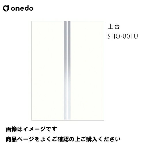 商品説明玄関スペースに合わせて天袋・フロア・トールユニットの組合せが自由自在。 戸建住宅やマンションのリフォーム、狭小スペースのアパートにおすすめします。 ※奥行36cmのタイプは、扉と側板が同色となります。商品詳細サイズ W80×D35....