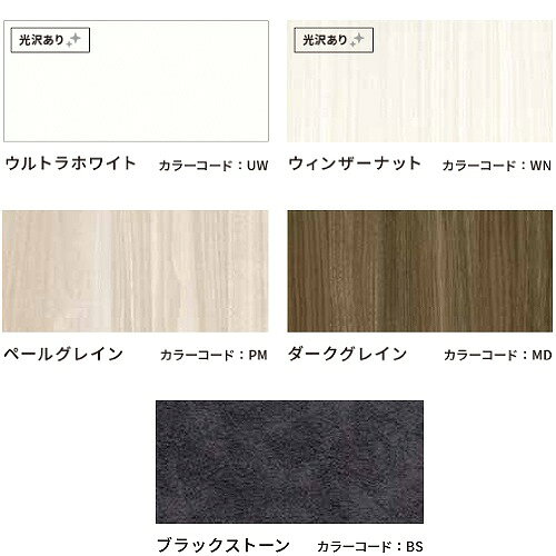 【LINEクーポン配布中】単体キッチン 壁面収納 奥行45cmタイプ トールユニット 上台 間口60cm ワンド onedo [STO45-60DRA-□] プレミアムカラー 受注生産 メーカー直送 [2]
