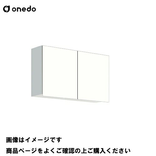 Rakuten - 【LINEクーポン配布中】単体キッチン 多目的吊り戸棚 奥行20.1cmタイプ 間口75cm ワンド onedo [STO-75CN-□] プレミアムカラー 受注生産 メーカー直送