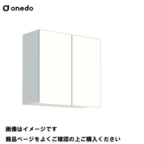 Rakuten - 【LINEクーポン配布中】単体キッチン 多目的吊り戸棚 奥行31.1cmタイプ 間口75cm ワンド onedo [STO-75SN-□] プレミアムカラー 受注生産 メーカー直送