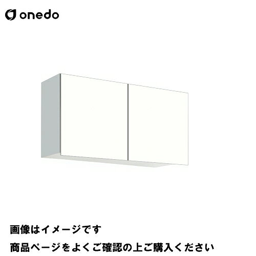 樂天商城 - 【LINEクーポン配布中】単体キッチン 多目的吊り戸棚 奥行20.1cmタイプ 間口90cm ワンド onedo [STO-90CN-□] プレミアムカラー 受注生産 メーカー直送