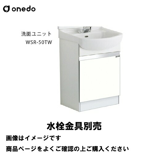 ���̲����� ���̥�˥å� ƫ�勵���� ����Τ� �ָ�50cm ���� onedo [WSR-50TW-��] �ץ�ߥ��५�顼 �������� �᡼����ľ��