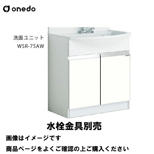 ���̲����� ���̥�˥å� �ݥꥨ���ƥ���饿���� ����Τ� �ָ�75cm ���� onedo [WSR-75AW-��] �ץ�ߥ��५�顼 �������� �᡼����ľ��