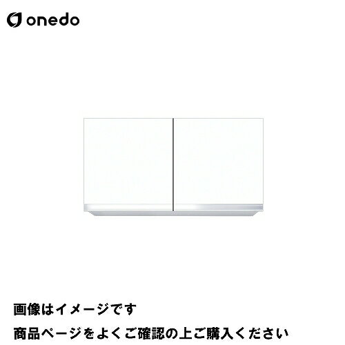 単体キッチン 吊り戸棚 高さ50cm 間口90cm ワンド onedo [KTD3-50-90HS-□] レギュラーカラー メーカー直送