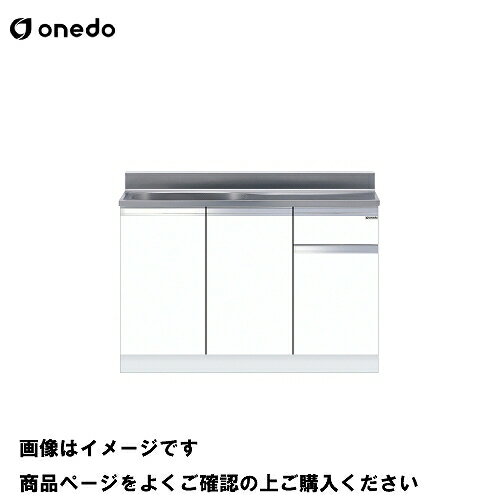 単体キッチン 薄型組合せ型流し台 一槽流し台 間口100cm ワンド onedo [KTD4-80-100S-□-□] 壁出し水栓..